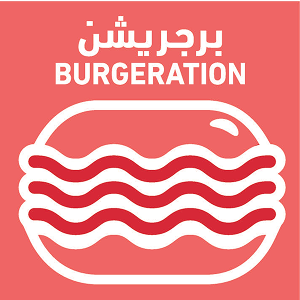 برجر شين